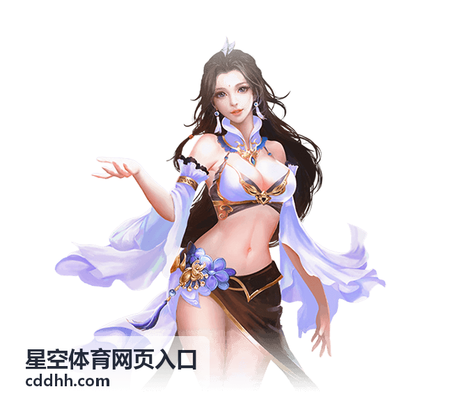 星空体育网页入口足球赛事数据展示图